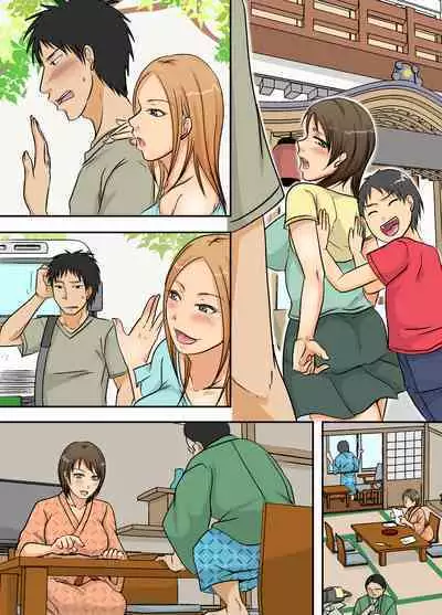 Obasan Netorimasu.