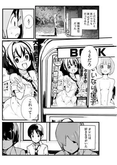Young Comic 2019-11