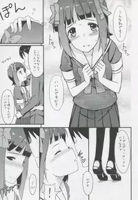 (C83) [H@BREAK (Itose Ikuto)] HARUKA COLLECTION (THE IDOLM@STER)