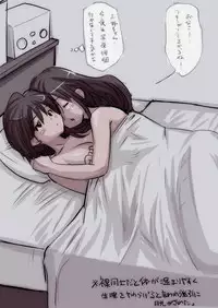 [Souryuu] Onaco-chan no Enikki