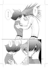 [Seinendoumei (U-K)] Seinen Doumei MODE.9 (Cyborg 009) [Digital]