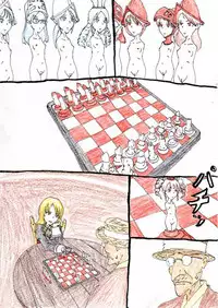 Artist - muitosyoku