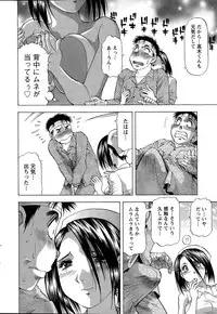 Action Pizazz DX 2015-03