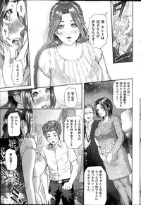 COMIC HANA-MAN 2013-12