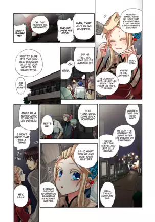 Aigan Robot Lilly - Pet Robot Lilly Vol. 3 (decensored)