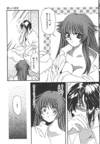 [Kiki Ryu] Kindan Shimai - Forbidden Sisters