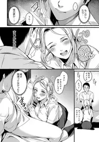 COMIC Anthurium 2019-08