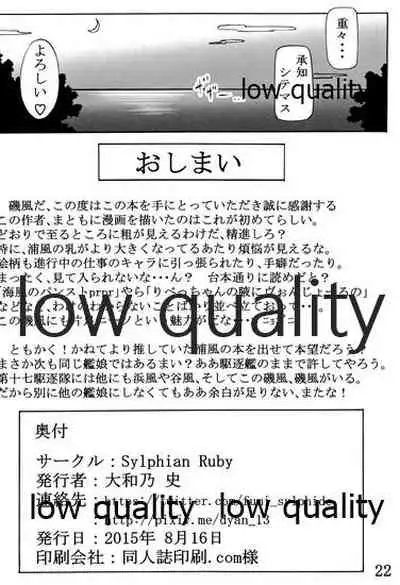 Urakazexy