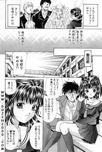 ANGEL Club 2001-01