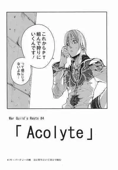Game Holic