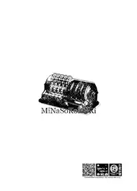 Macop - mckee gokubuto