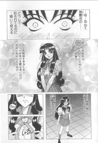 [Jamming] Himegoto Club