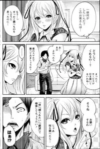 Monthly Vitaman 2013-09