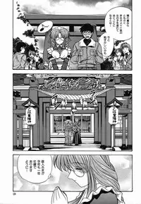 Colorful Drops 2006-02 Vol. 3