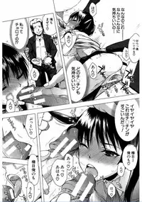 [Satou Toshio] Watashi Datte Hisshi de Iku no Gaman Shitandayo... [Digital]
