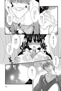 COMIC Anthurium 032 2015-12
