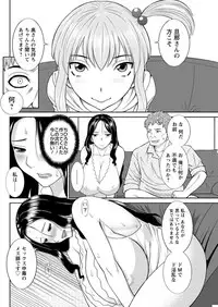 Action Pizazz DX 2016-04 [Digital]