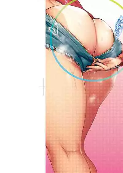 Kanojo no Ichiban Sukebe na Tokoro | 我家女友身上最為誘人的所在