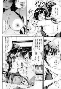 [Maekawa Hayato] Onee-chan Sensei no Himitsu Jugyou