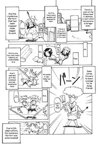 (C56) [Happy Start] Edorian ED (Cowboy Bebop) [English]