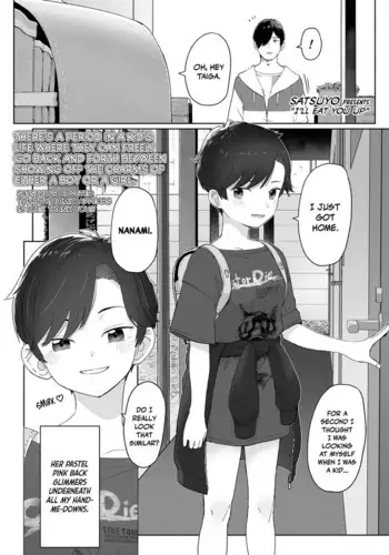 あーしさんサキサキ漫画