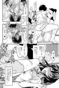 [Yuzuki N Dash] Sister ♥ Control