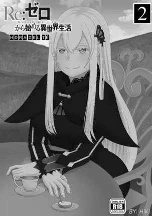 Re: Zero Hora del Té 2