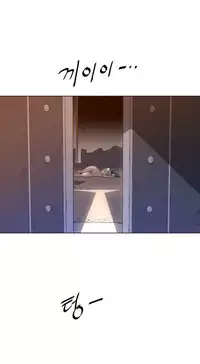 Perfect Half Ch.1-21 (English) (Ongoing)