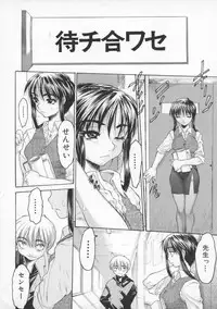 [Zero no Mono] Torokeru Karada - A Body to Melt