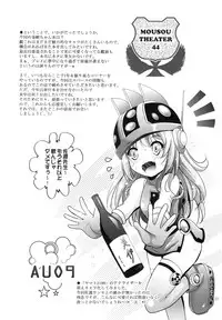 (C85) [STUDIO BIG-X (Arino Hiroshi)] MOUSOU THEATER44 (Kantai Collection -KanColle-) [Chinese] [脸肿汉化组]