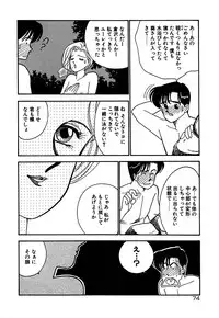 [Arimura Shinobu] Moonlight Magic