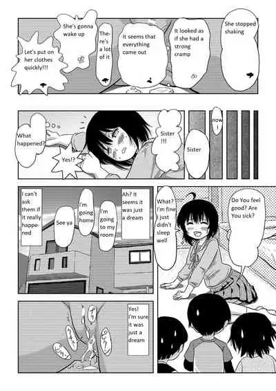 Chiru Roshutsu 4 | Chiru Exposure 4