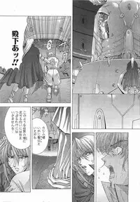 ANGEL Club 2002-07