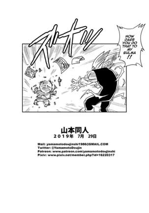 LOVE TRIANGLE Z PART 3 (uncensored)