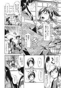 COMIC MUJIN 2012-01