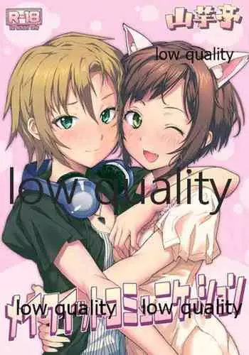 東方御品書巫女