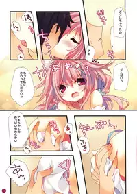 (C88) [practice (p19)] fluxion2