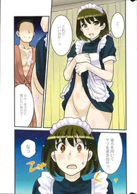 [Yanagi Masashi] Kanbenshiteyo!? Ojousama Ch. 1-8