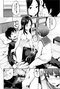 [Yamada Yuuya] Yuri no Hana Ch. 1-2