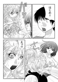 [The Nation of Head Scissors] Mixed Wrestling Japan 2016