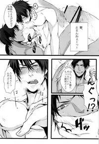 aoka pai