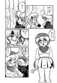 [Hibiki Jun] Big Sworder