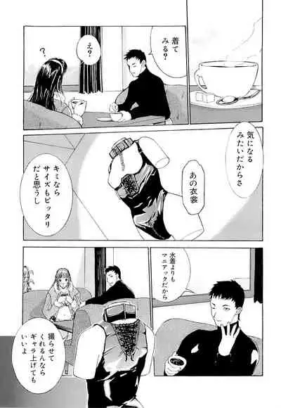 Mangekyou