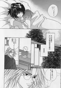 [Sakura Ashika] Anata Dake ga Suki