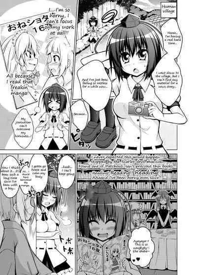 Aya, Sakuya and Patchouli's one-shota in Gensokyo