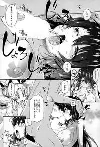 COMIC Mugen Tensei 2015-02