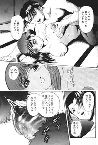 [Takeki Michiaki] Darkside - Welcome To The Darkside