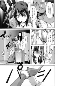 [ShindoL] Sarashi Ai