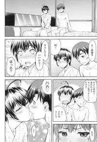 [Nagare Ippon] Kaname Date Jou [Digital]