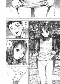 [Nakamura Mizumo] Alice no Itazura | Alice's Mischief